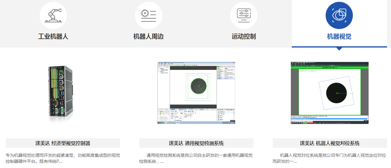 122cc太阳集成游戏(中国)有限公司官网