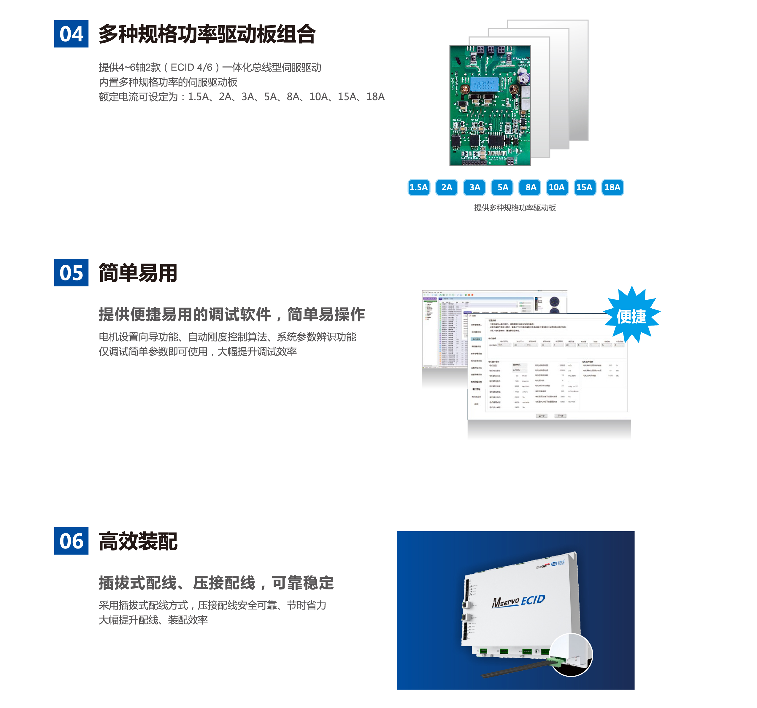 122cc太阳集成游戏(中国)有限公司官网